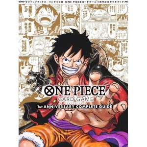 ﻿ONE PIECE CARD GAME 1st Anniversary Complete Guide - Edição Japonesa ワンピース カードゲーム 1 周年記念 ガイド ブック
