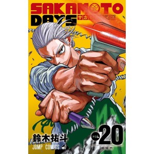 SAKAMOTO DAYS vol. 20 - Edição japonesa