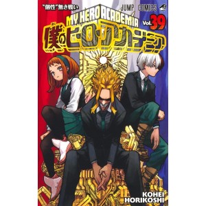 Boku no Hero Academia vol. 39 - Edição japonesa