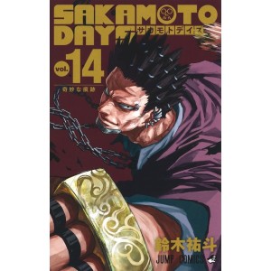 SAKAMOTO DAYS vol. 14 - Edição japonesa
