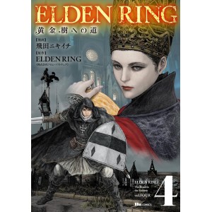 ELDEN RING The Road to the Erdtree vol. 4 - Edição Japonesa