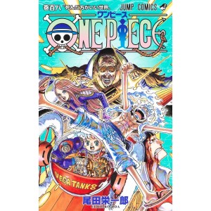 ONE PIECE vol. 108 - Edição Japonesa
