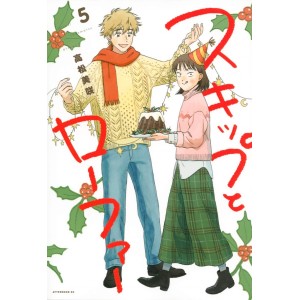 Skip and Loafer vol. 5 - Edição Japonesa