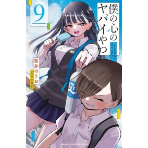 Boku no Kokoro no Yabai Yatsu vol. 9 - Edição Japonesa