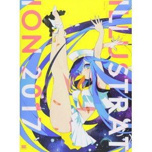 ILLUSTRATION 2017 - Edição Japonesa