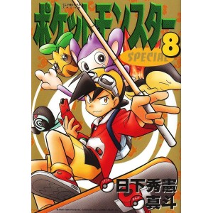 POKEMON - Pocket Monsters Special vol. 8 - Edição Japonesa