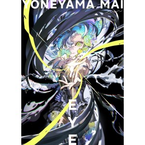 ﻿EYE - Yoneyama Mai Artworks - Edição Japonesa 米山舞 作品集

