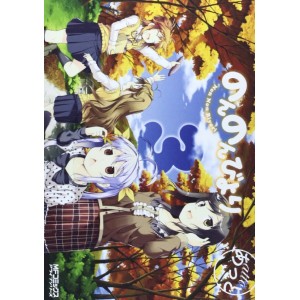 Non Non Biyori vol. 3 - Edição Japonesa