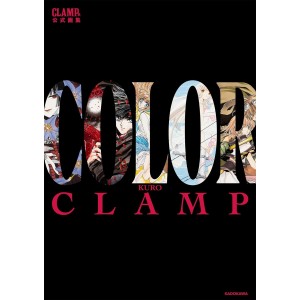 ﻿CLAMP Exhibition Official Art Book - COLOR KURO - Edição Japonesa
