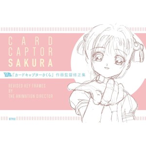 ﻿Cardcaptor SAKURA Revised Key Frames by The Animation Director - Edição Japonesa de 2023 TVアニメ カードキャプターさくら 作画監督修正集(2023)
