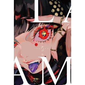 ﻿LAM Illustrations: IKADUCHI - Edição Japonesa LAM画集 いかづち
