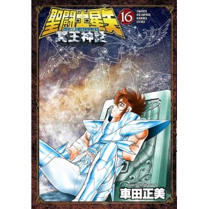 Saint Seiya NEXT DIMENSION vol. 16 Myth of Hades - Edição Japonesa