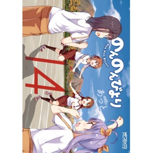 Non Non Biyori vol. 14 - Edição Japonesa
