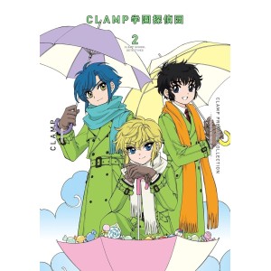Clamp School Detectives vol. 2 - Edição Japonesa (CLAMP Premium Collection)