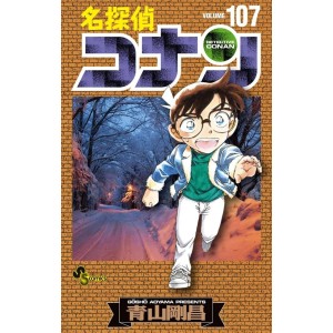 Meitantei CONAN vol. 107 - Edição Japonesa