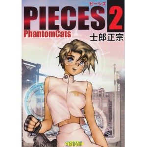 PIECES 2 PhantomCats - Edição Japonesa
