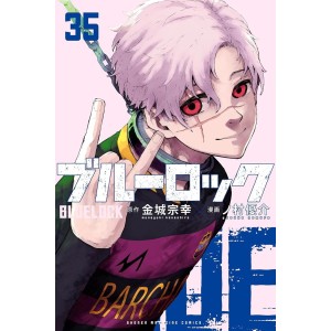 BLUE LOCK vol. 35 - Edição Japonesa