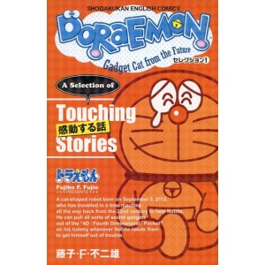 ﻿DORAEMON Selection 1 TOUCHING STORIES - Edição Japonesa Bilíngue Inglês-Japonês ドラえもん セレクション 英語版
