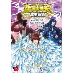 Saint Seiya The LOST CANVAS Hades Mythology - Extra Story Vol. 2 - Edição Japonesa