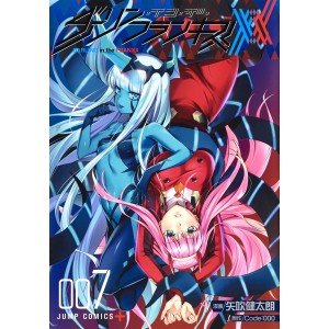 DARLING in the FRANXX vol. 7 - Edição Japonesa